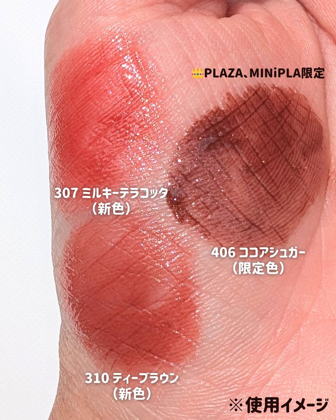 オペラ グロウリップティント/OPERA/リップティントを使ったクチコミ(3枚目)