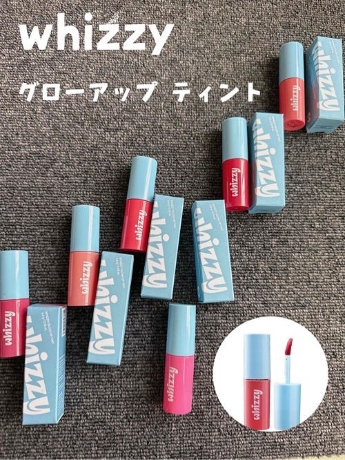 グローアップティント/WHIZZY/リップティントを使ったクチコミ(1枚目)