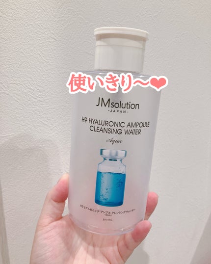 ヒアルロニック アンプルクレンジングウォーター/JMsolution/クレンジングウォーターを使ったクチコミ(1枚目)
