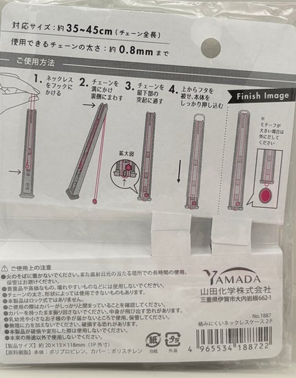 絡みにくいネックレスケース2P/セリア/その他を使ったクチコミ(3枚目)