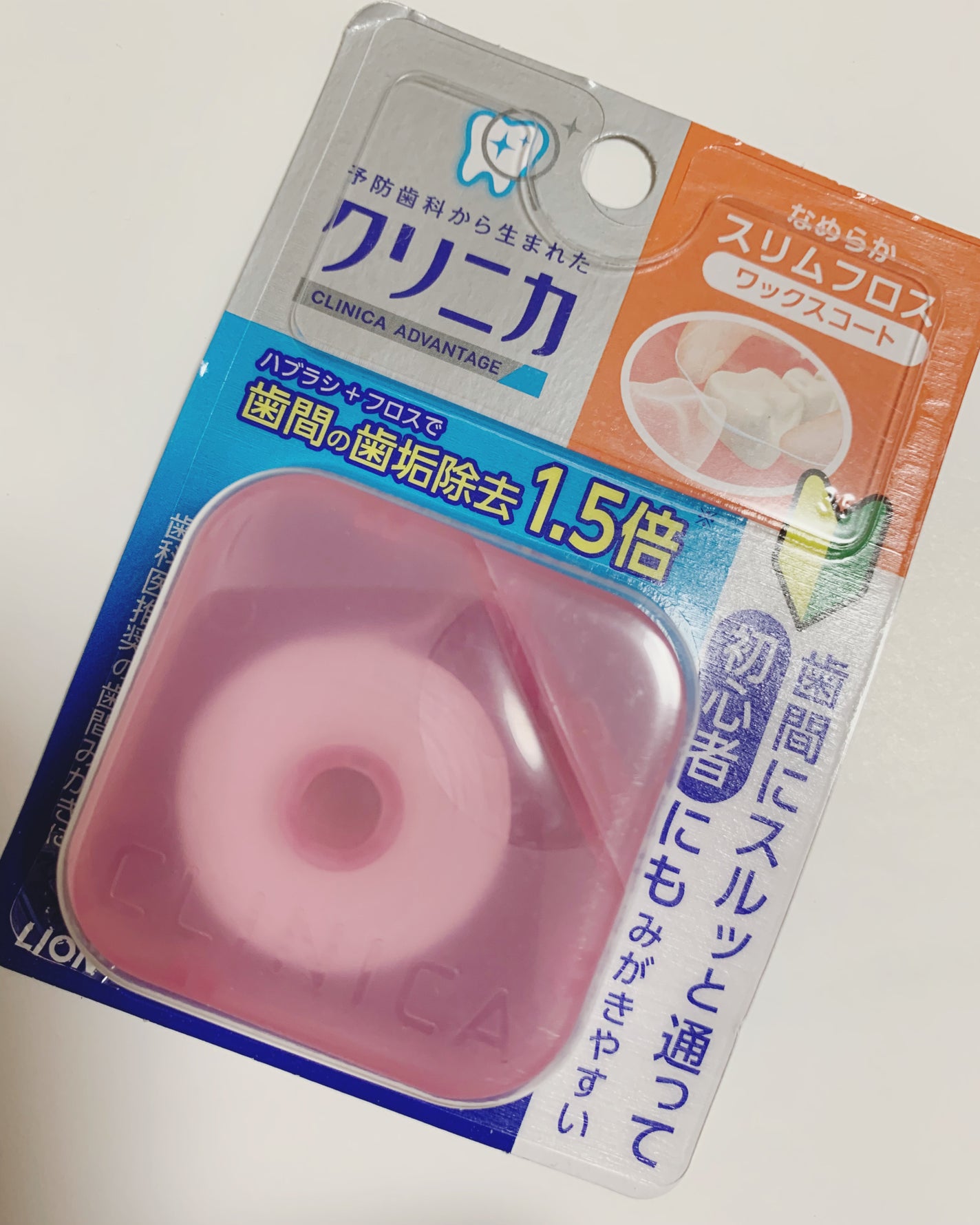 クリニカアドバンテージ なめらかスリムフロス/クリニカ/デンタルフロス・歯間ブラシを使ったクチコミ(1枚目)