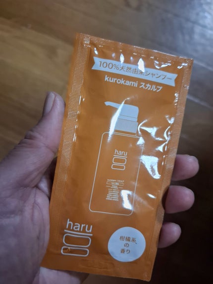 kurokamiスカルプ/haru/市販シャンプーを使ったクチコミ(2枚目)