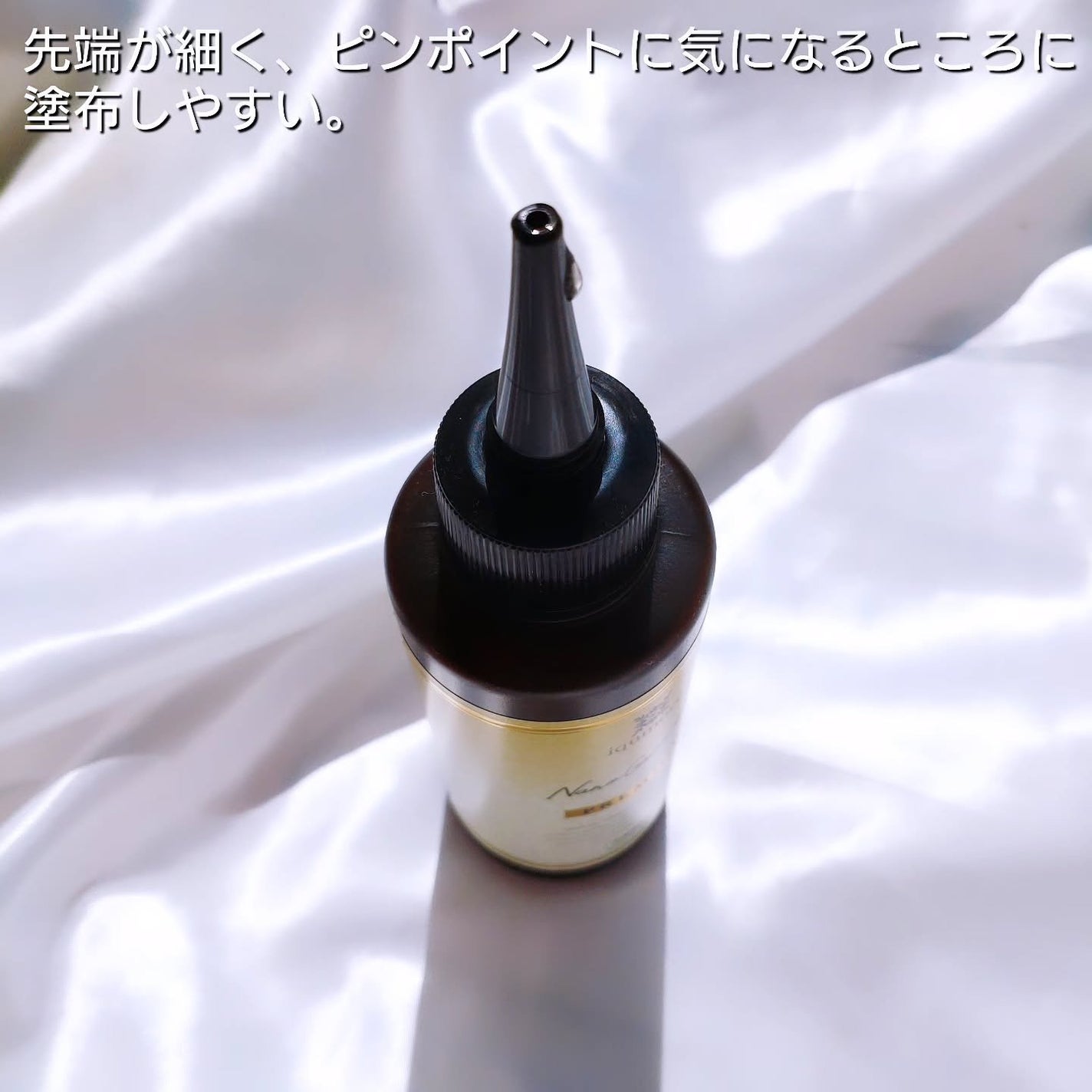 イクモアナノグロウリッチプレミアム/iqumore/頭皮ローションを使ったクチコミ(3枚目)