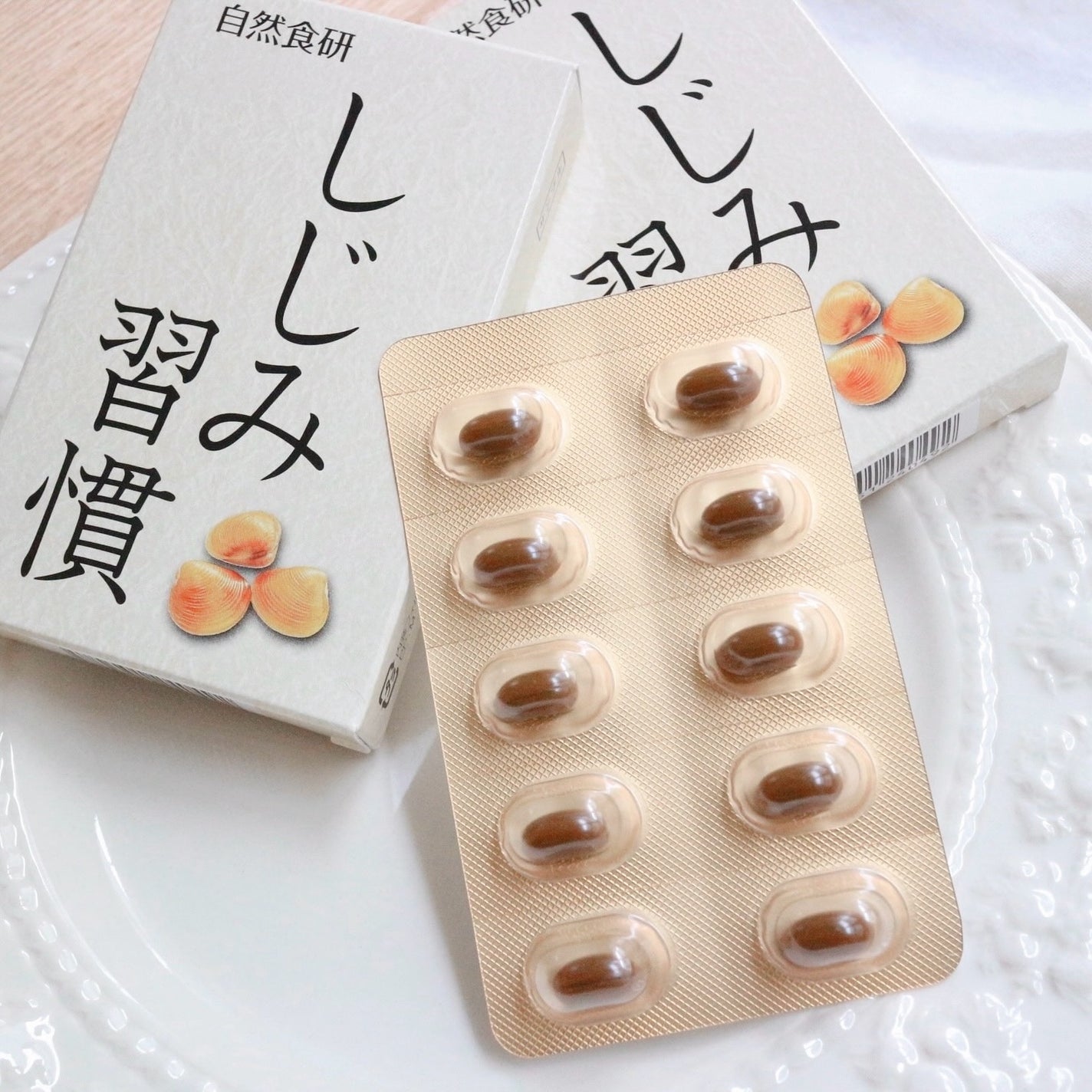 しじみ習慣/自然食研/健康サプリメントを使ったクチコミ(2枚目)