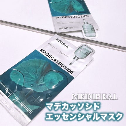マデカッソシド エッセンシャルマスク/MEDIHEAL/シートマスク・パックを使ったクチコミ(1枚目)