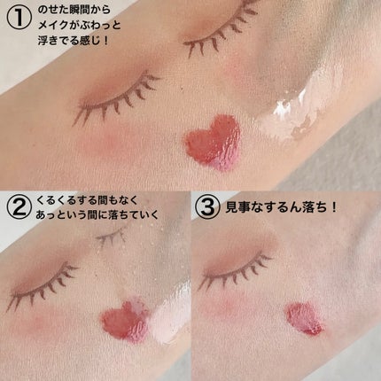 ミュオ クレンジングオイル/muo/オイルクレンジングを使ったクチコミ(5枚目)