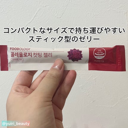 ã³ã¬ãªããžãŒã«ãããŒãªãŒ/FOODOLOGY/é£åã䜿ã£ãã¯ãã³ãïŒ3æç®ïŒ