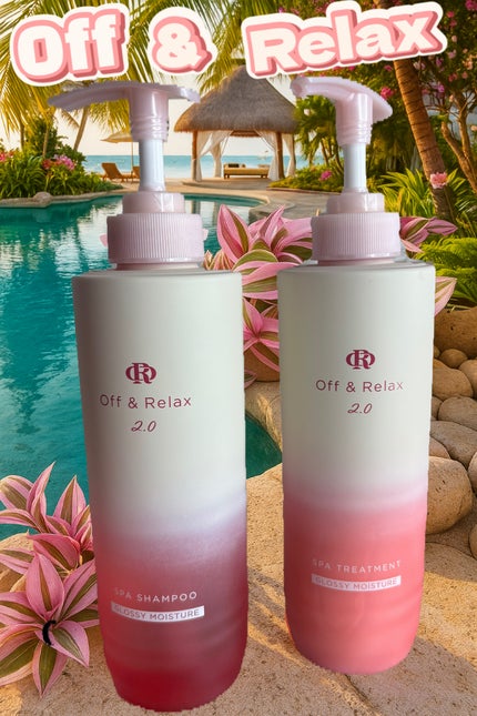 OR スパ・シャンプー グロッシーモイスチャー/トリートメント グロッシーモイスチャー/Off&Relax/市販シャンプーを使ったクチコミ(1枚目)