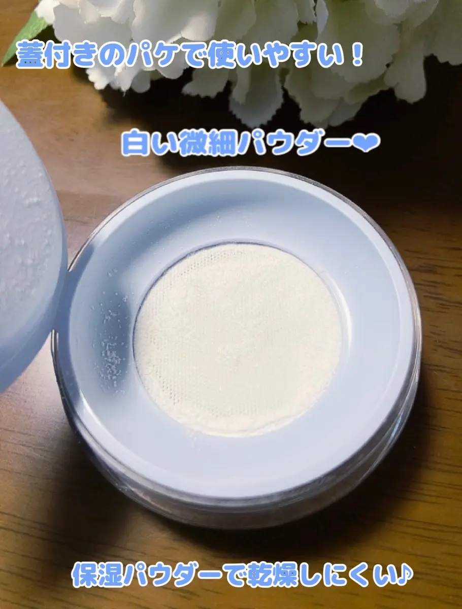 トランスルーセントセットエッセンシャルパウダー/TFIT/ルースパウダーを使ったクチコミ（3枚目）