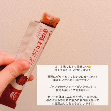 コレオロジーカットゼリー/FOODOLOGY/食品を使ったクチコミ(3枚目)