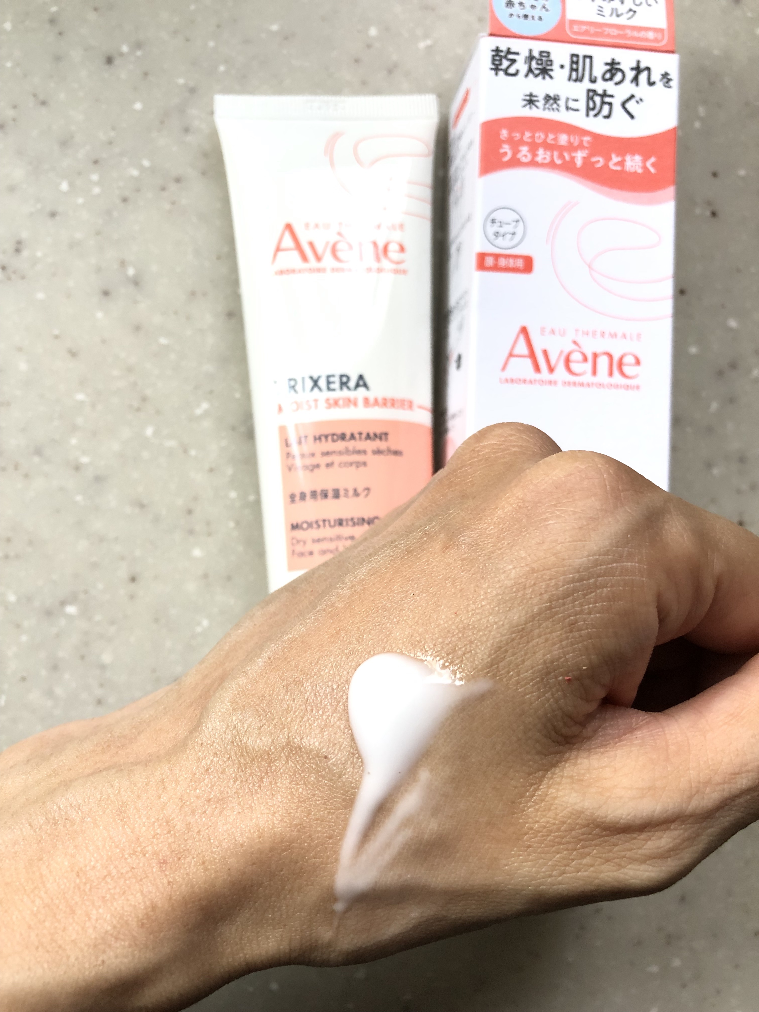 トリクセラ　モイストスキンバリア　ミルク/アベンヌ/ボディミルクを使ったクチコミ（2枚目）