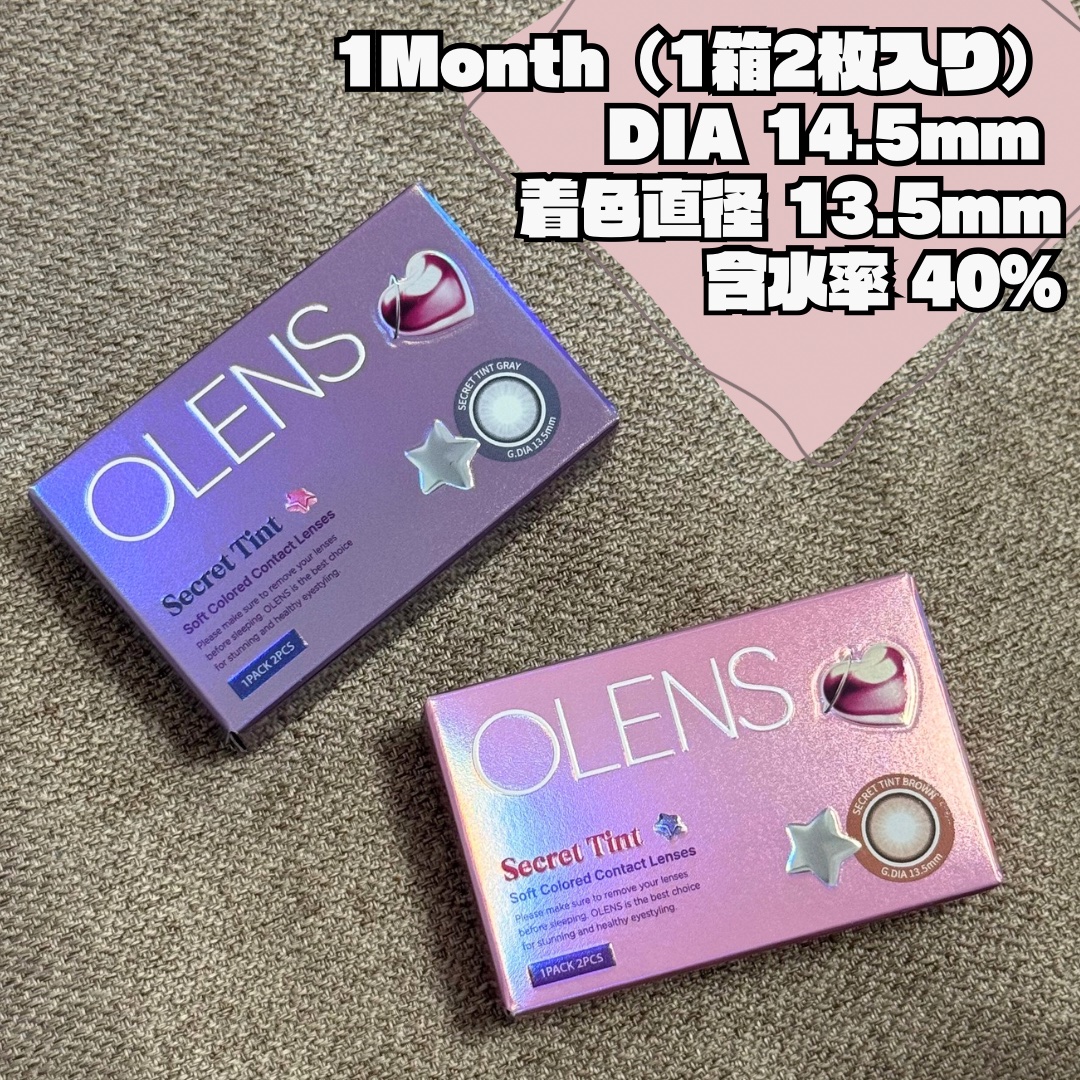 secret tint/OLENS/１ヶ月（１MONTH）カラコンを使ったクチコミ（2枚目）