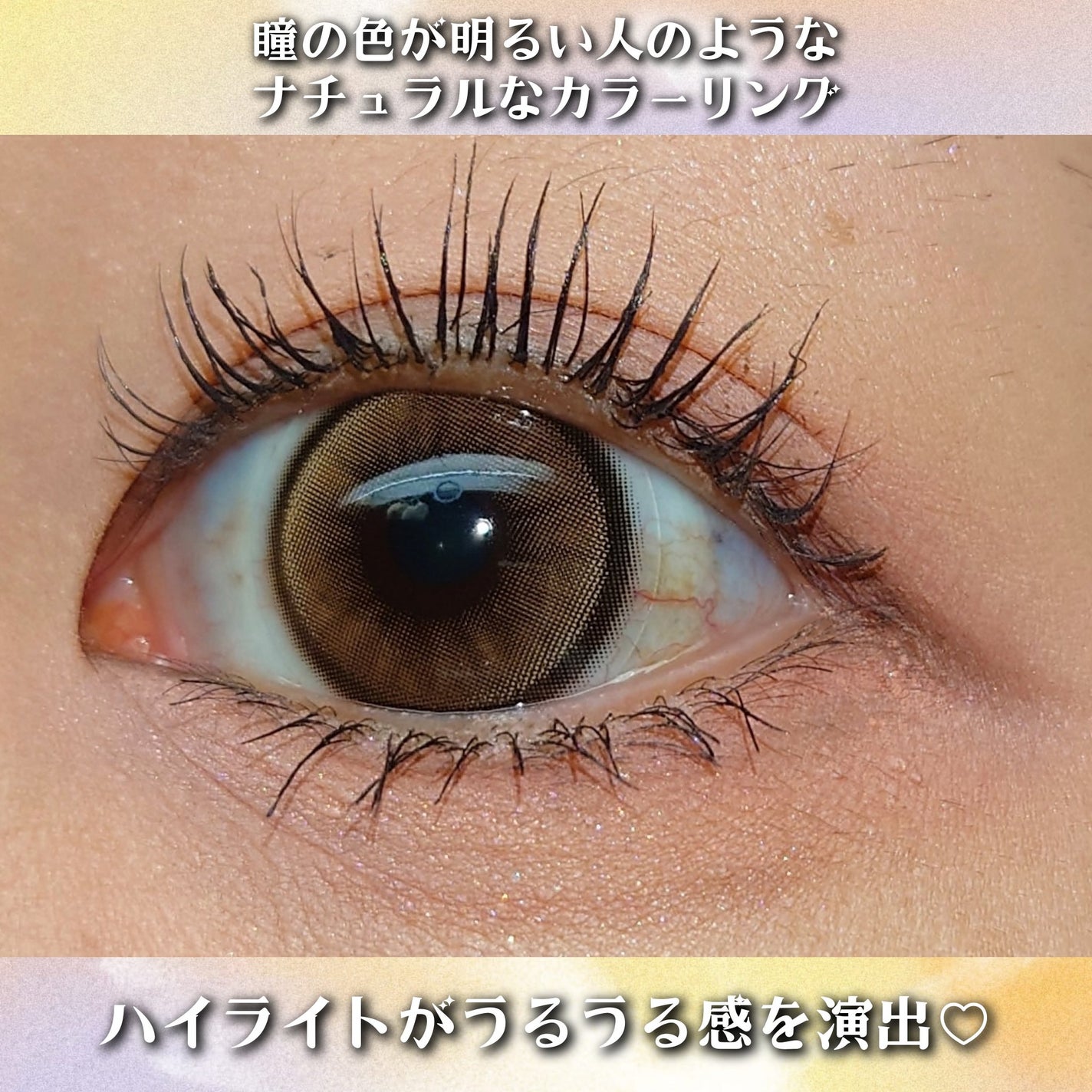 secret tint/OLENS/1ヶ月(1MONTH)カラコンを使ったクチコミ(3枚目)