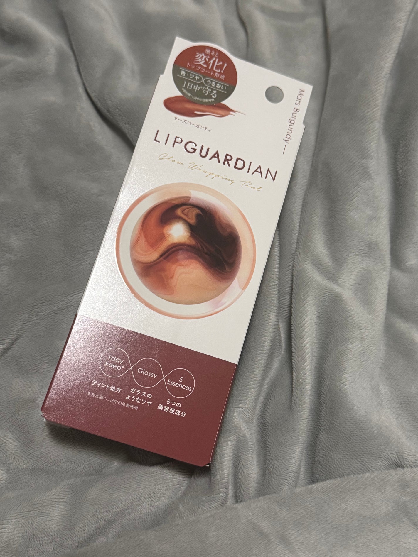 グロウラッピングティント/LIPGUARDIAN/リップティントを使ったクチコミ(1枚目)