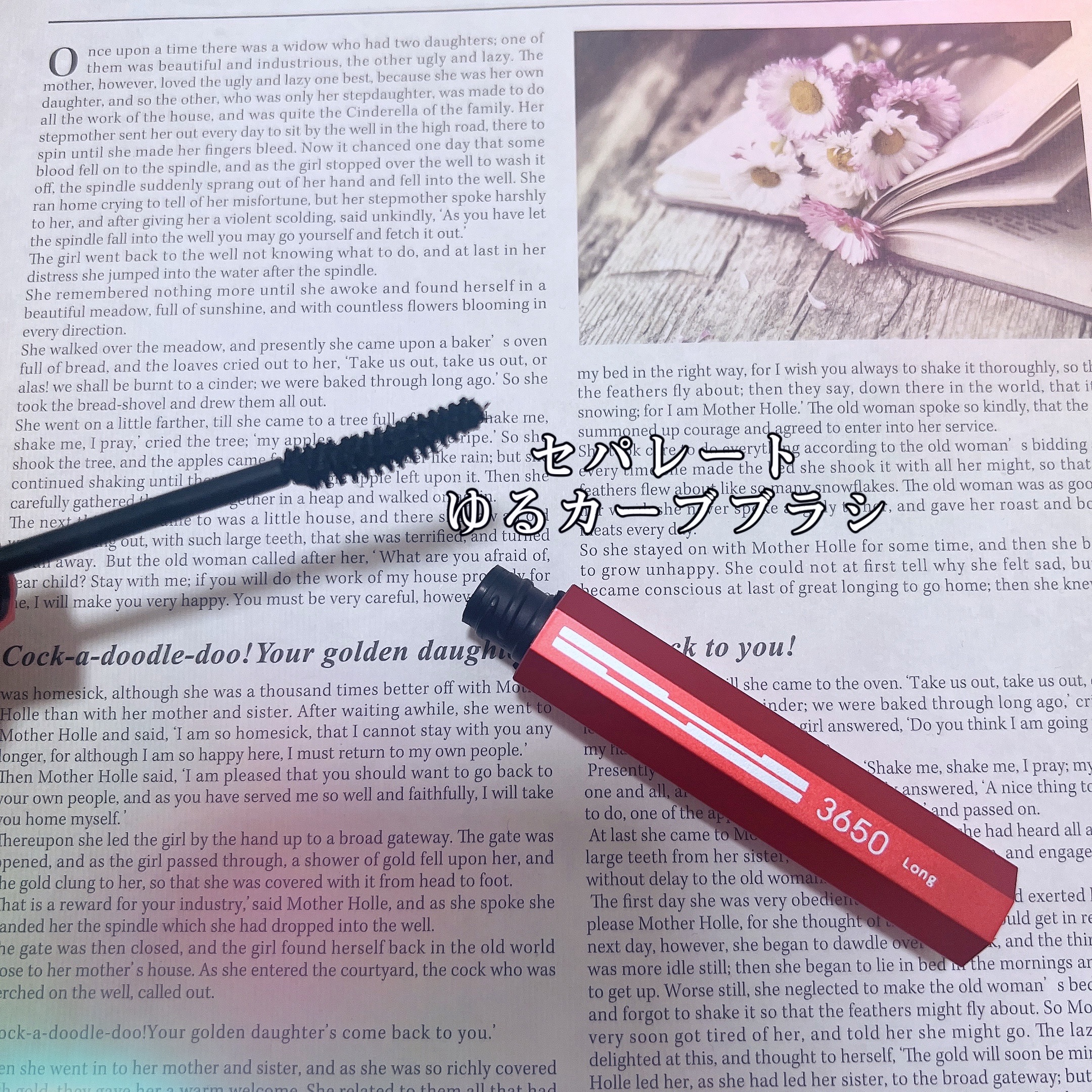 マスカラ WPコーム/3650/マスカラを使ったクチコミ（3枚目）