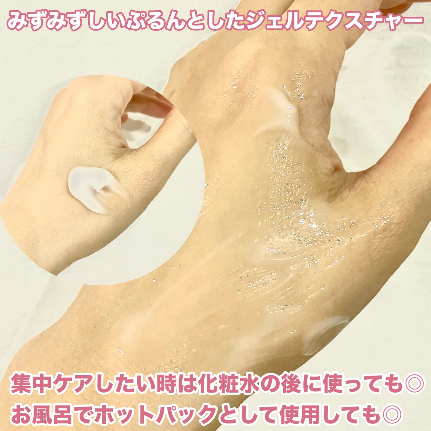 イオナ プライム セラム/IONA/オールインワン化粧品を使ったクチコミ(4枚目)