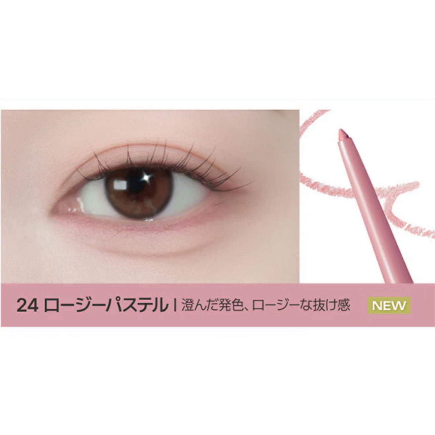 ラストオート ジェルアイライナー/BBIA/ジェルアイライナーを使ったクチコミ(2枚目)