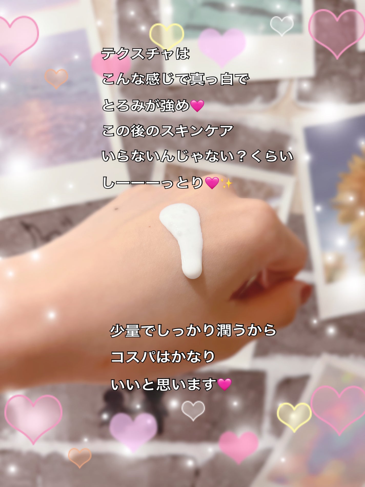 ケアセラ AP高保湿先行バリア乳液/ケアセラ/乳液を使ったクチコミ(3枚目)