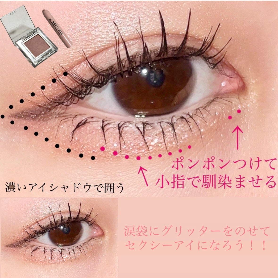 アディクション ザ アイシャドウ マット/ADDICTION/単色アイシャドウを使ったクチコミ(2枚目)