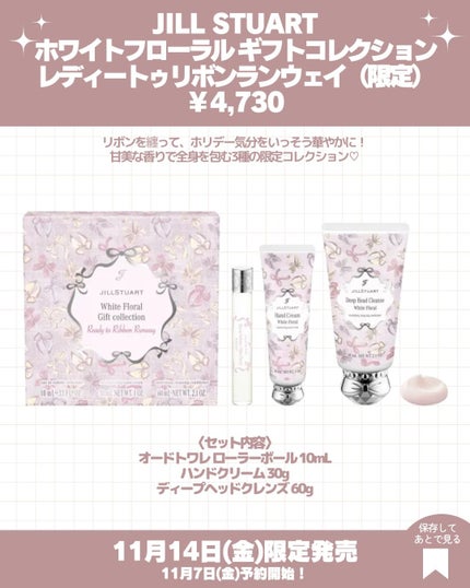 ジルスチュアート アイダイヤモンド グリマー/JILL STUART/グリッターを使ったクチコミ(8枚目)