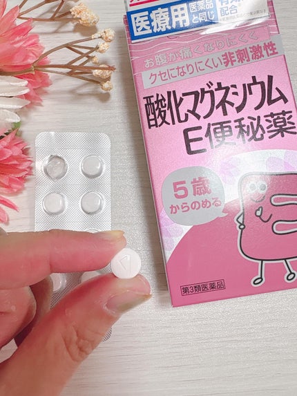 酸化マグネシウムE便秘薬(医薬品)/健栄製薬/その他を使ったクチコミ(3枚目)