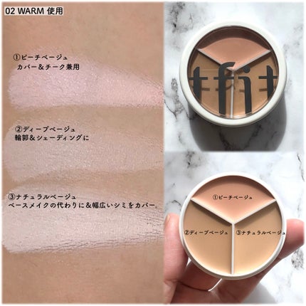 カバーアッププロコンシーラー/TFIT/パレットコンシーラーを使ったクチコミ(2枚目)