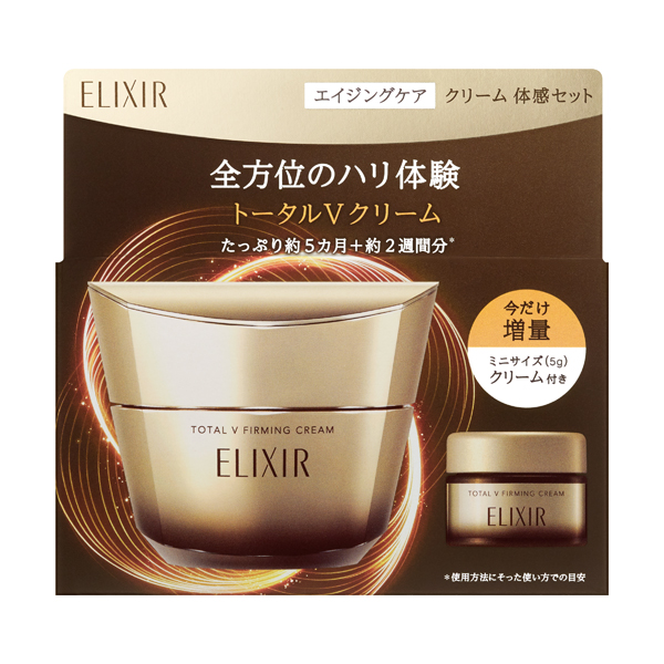 エリクシール シュペリエル エイジングケア クリーム 体感セット aC ba / エリクシール