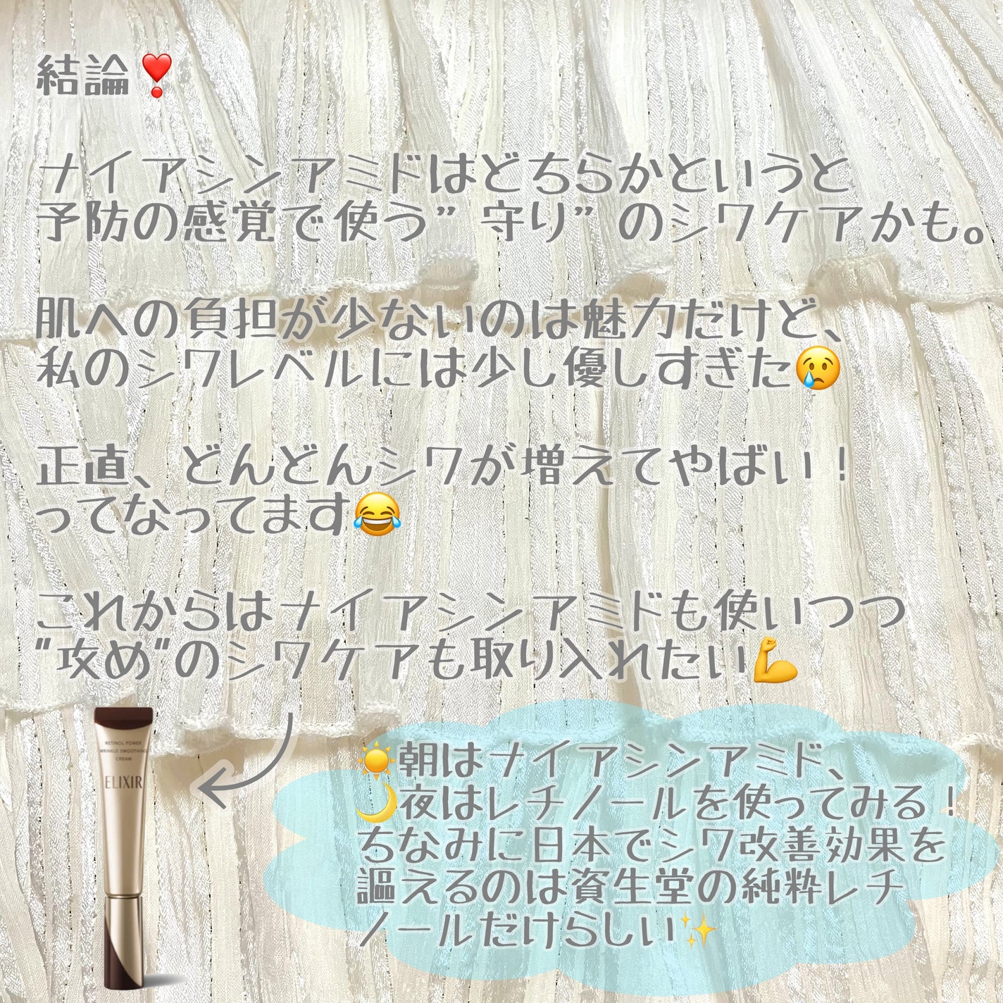 iP.Shot プルリポテント ユース コンセントレイト/DECORTÉ/美容液を使ったクチコミ(4枚目)