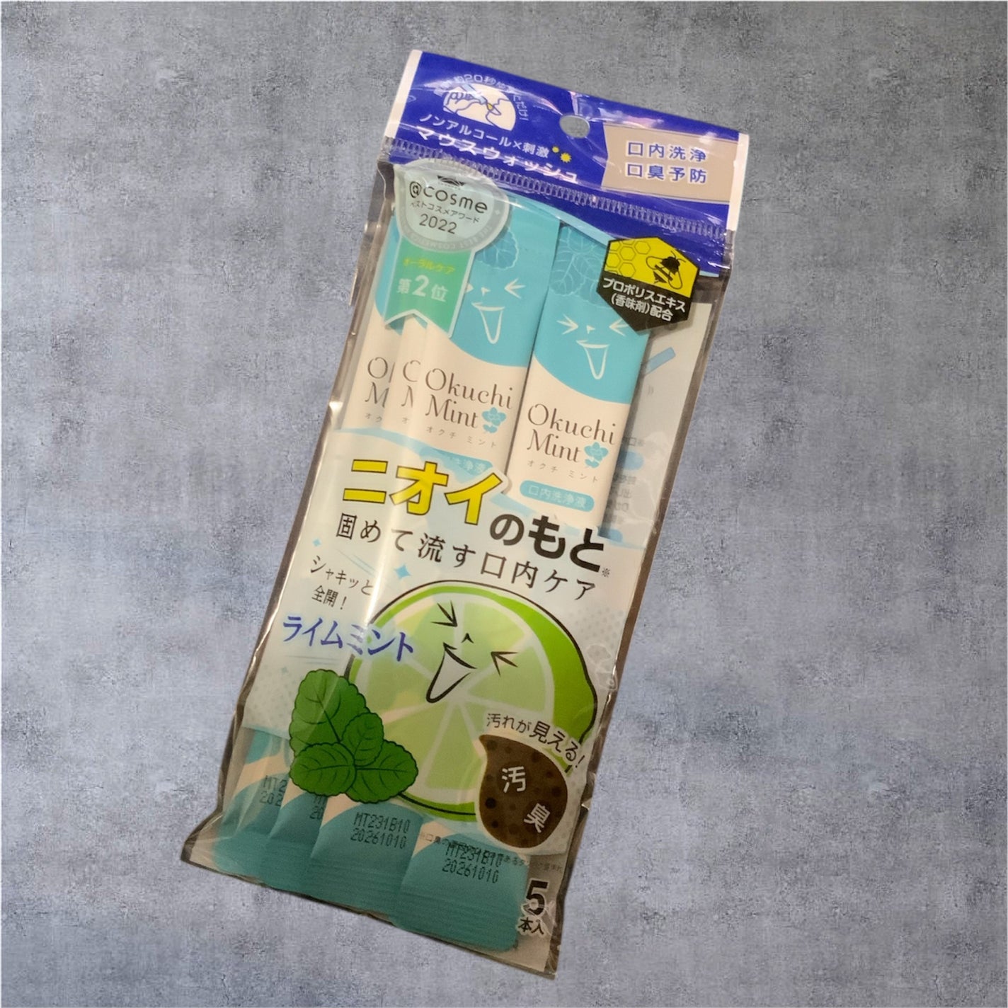 オクチミント(マウスウォッシュ)/オクチシリーズ/マウスウォッシュ・スプレーを使ったクチコミ(1枚目)