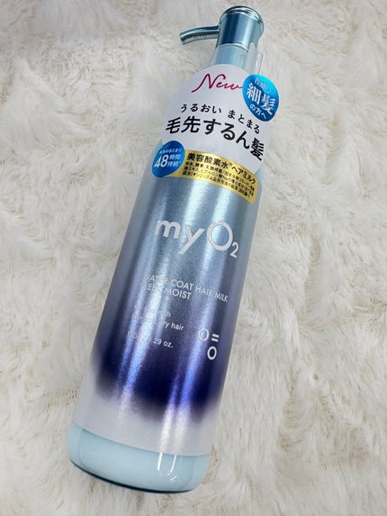 myO2 マイ・オーツー ウォーターコートヘアミルク スリークモイストのクチコミ「伸びが良かった!
匂いは石鹸のような香りです🫧
#myo2
#マイ・オーツーウォーターコート.....」(1枚目)