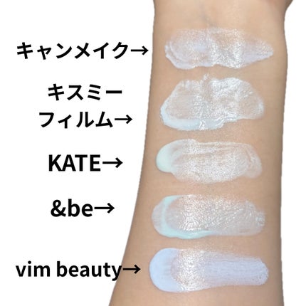 &be UV プライマーリッチモイスト スカイグロウ ミニ(限定)/&be/化粧下地を使ったクチコミ(2枚目)