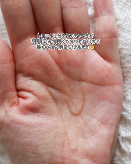 ノスカナイン T セラムマスク S/FATION/シートマスク・パックを使ったクチコミ(3枚目)