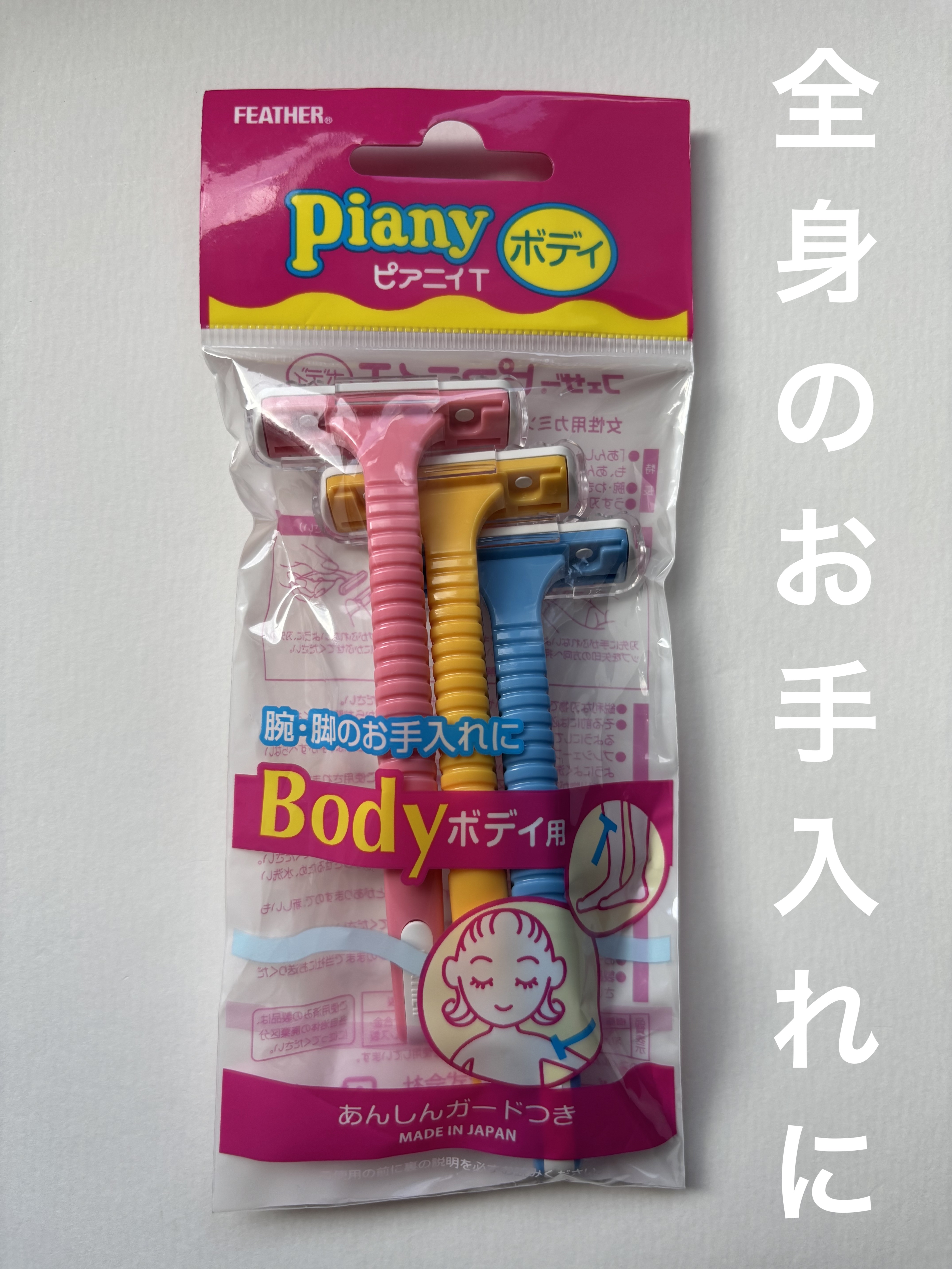 ピアニィ T(ボディ用)/ピアニィ/ボディグッズを使ったクチコミ（1枚目）