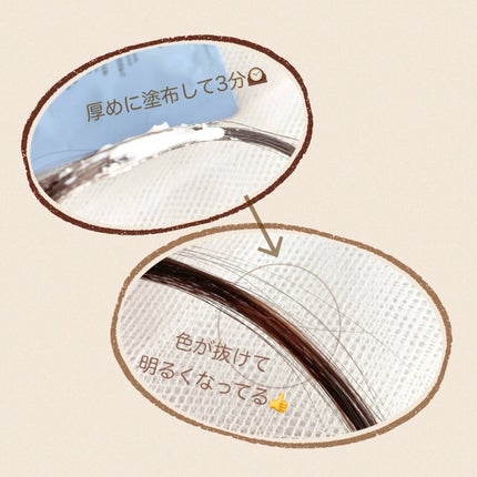 イージーブロウトーンチェンジャー/COSNORI/その他アイブロウを使ったクチコミ(8枚目)