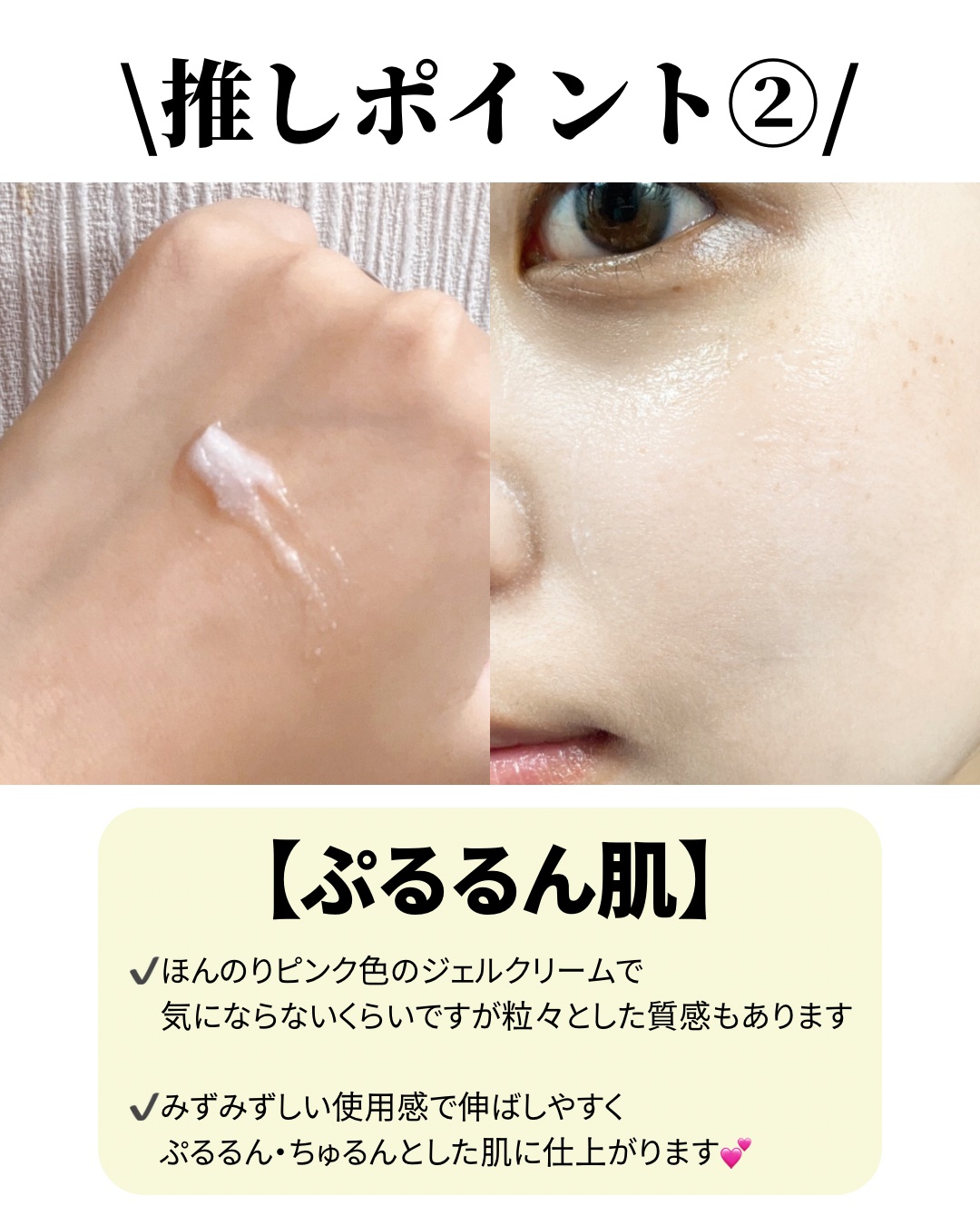 バイオヒールボ プロバイオダーム 3Dリフティングクリーム/BIOHEAL BOH/フェイスクリームを使ったクチコミ（3枚目）