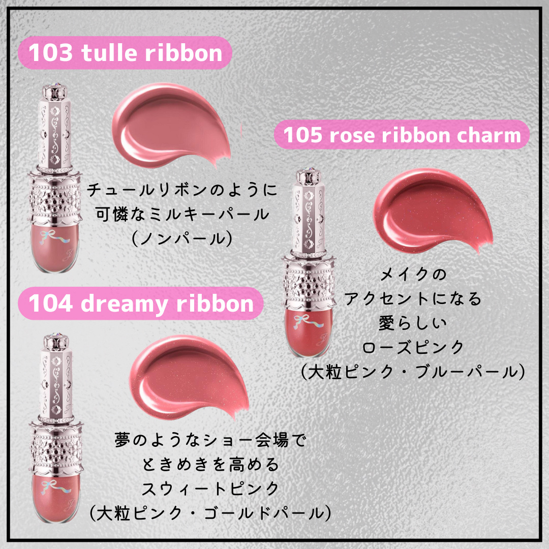 リップラッカー　ブルーミングガーランド/JILL STUART/口紅を使ったクチコミ（3枚目）