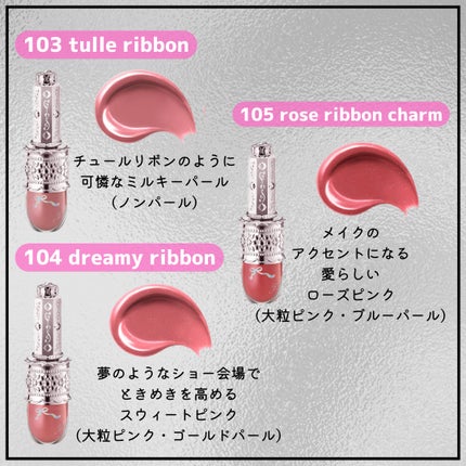 リップラッカー ブルーミングガーランド/JILL STUART/口紅を使ったクチコミ(3枚目)