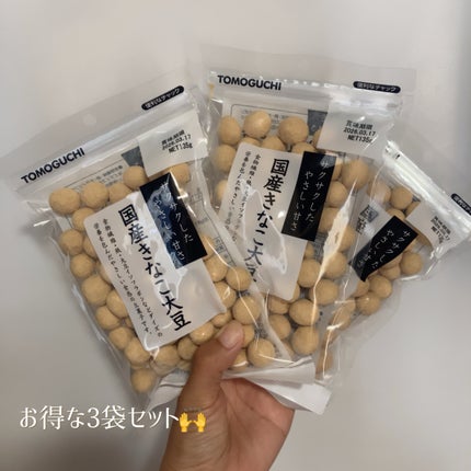 を使ったクチコミ(2枚目)