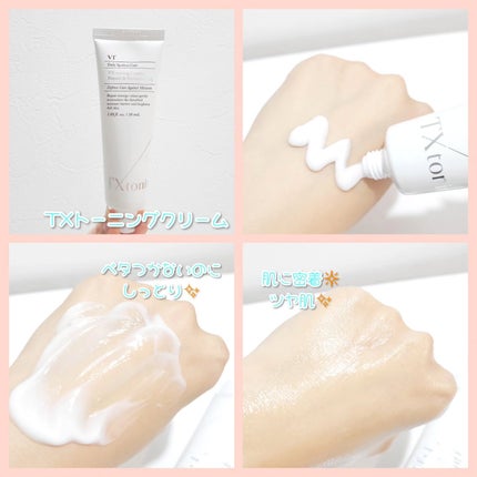 harumama.1117 on LIPS 「@vtcosmetics_japanトラネキサム酸セットは、シ..」(6枚目)