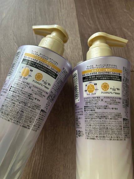 スーパーリッチクリスタル マルチダメージリペア シャンプー/トリートメント/LUX/市販シャンプーを使ったクチコミ(2枚目)