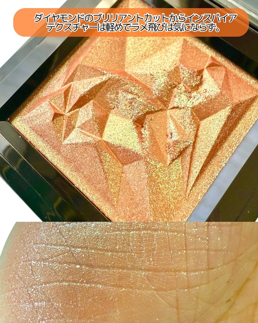 クラッシュド ジェム/shu uemura/単色アイシャドウを使ったクチコミ(3枚目)