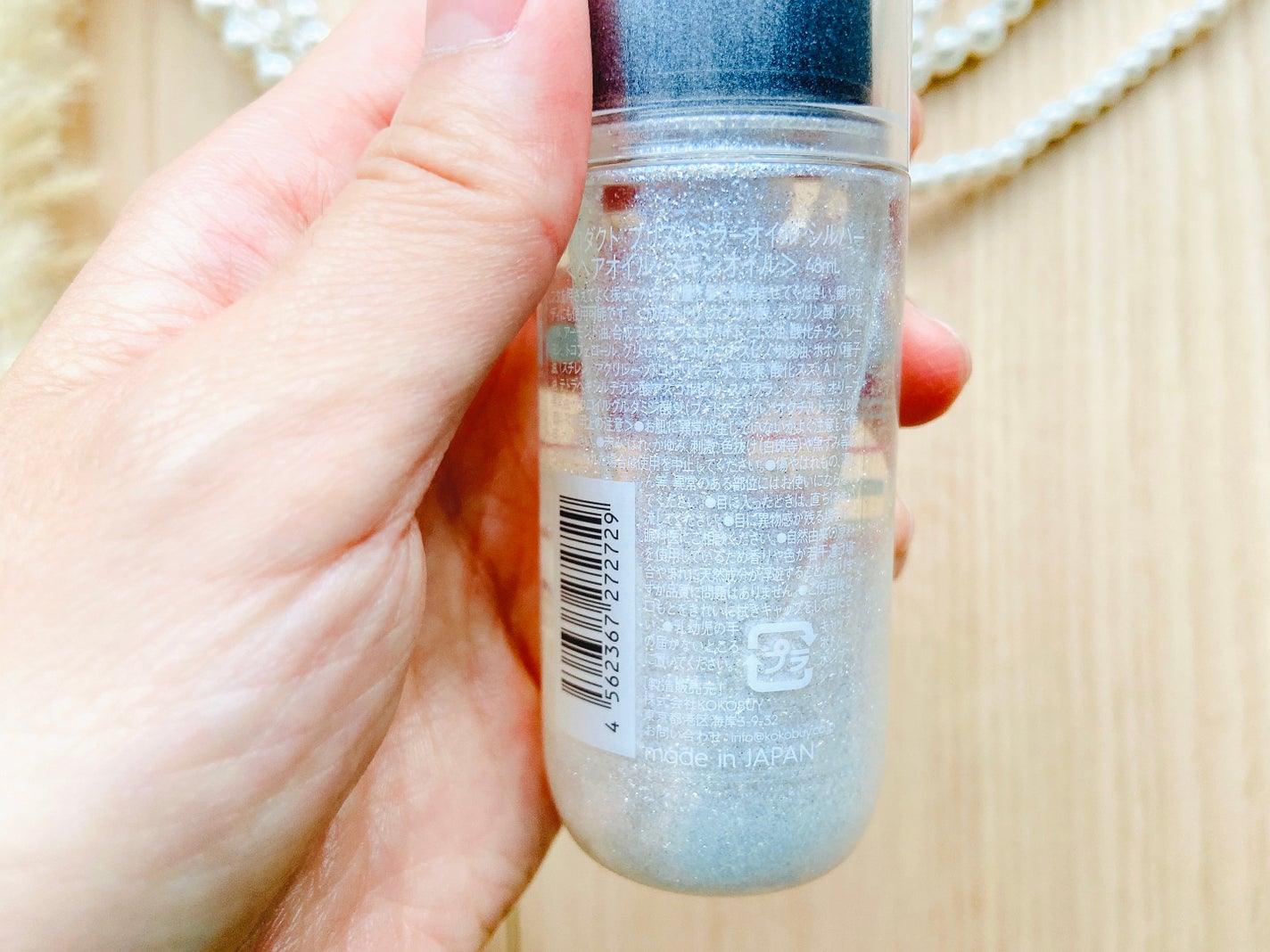 ザ・プロダクト プリズムミラーオイル <ヘアオイル・スキンオイル>/ザ・プロダクト/ヘアオイルを使ったクチコミ(4枚目)