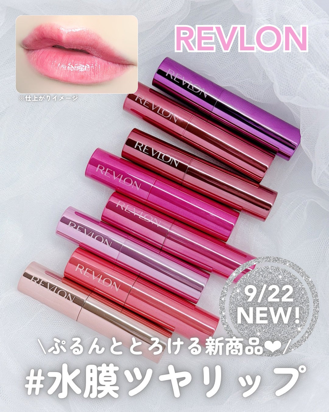 とりなべちゃん on LIPS 「.𓍯レブロン⌇レブロンスーパーラストラス デューイシャインリッ..」(1枚目)