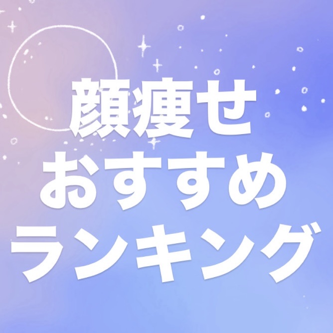 リフト美顔器/ANLAN/美顔器・マッサージを使ったクチコミ（1枚目）