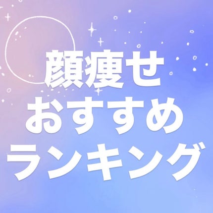 リフト美顔器/ANLAN/美顔器・マッサージを使ったクチコミ(1枚目)