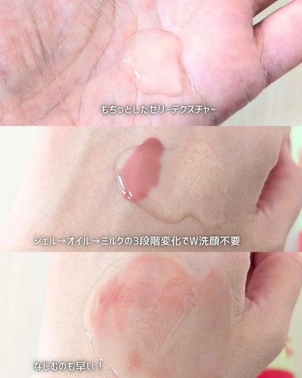 を使ったクチコミ(3枚目)