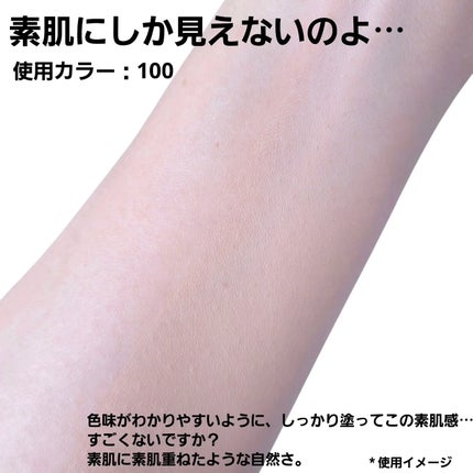 リキッド ファウンデイションe/IPSA/リキッドファンデーションを使ったクチコミ(5枚目)