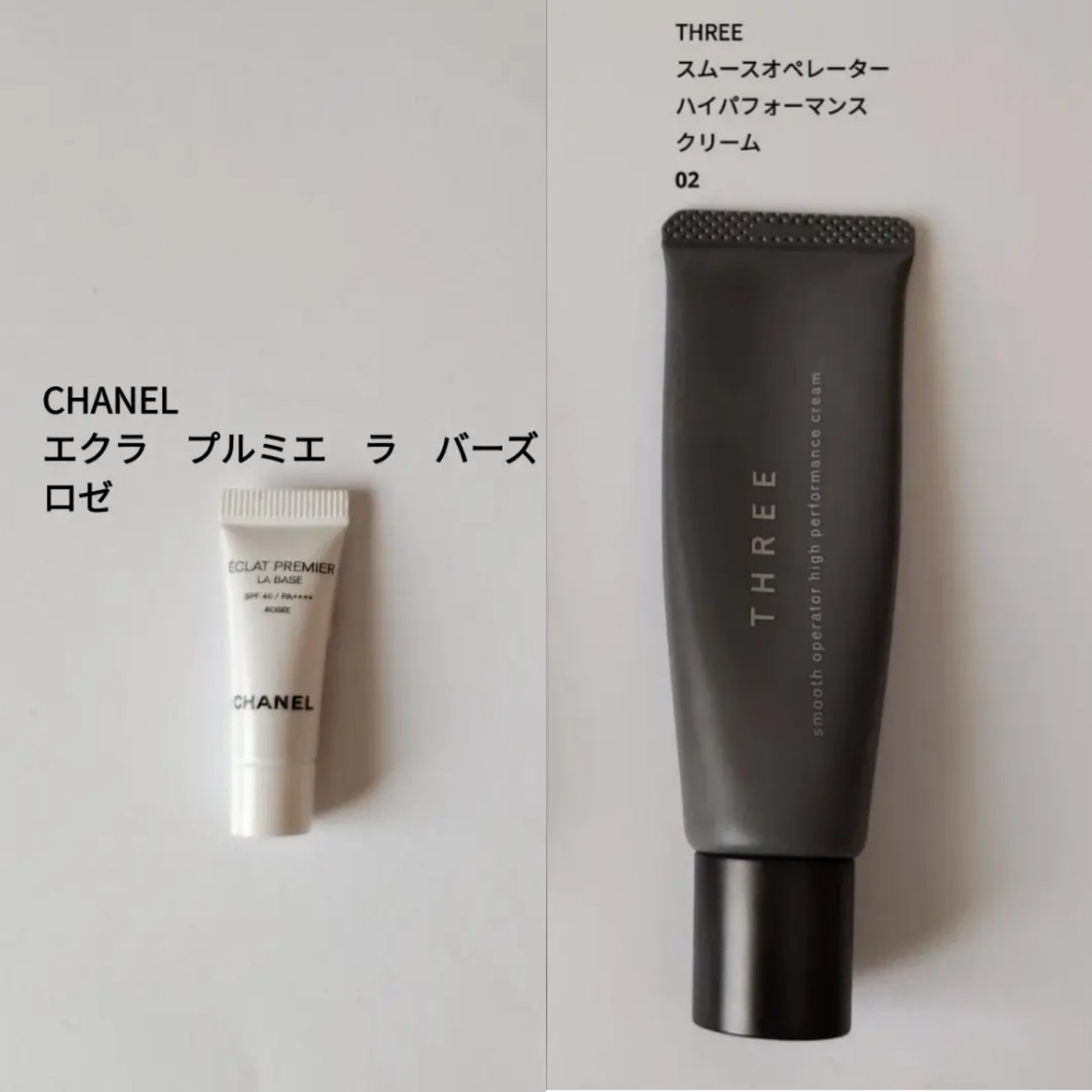 スムースオペレーターハイパフォーマンスクリーム/THREE/化粧下地を使ったクチコミ（1枚目）