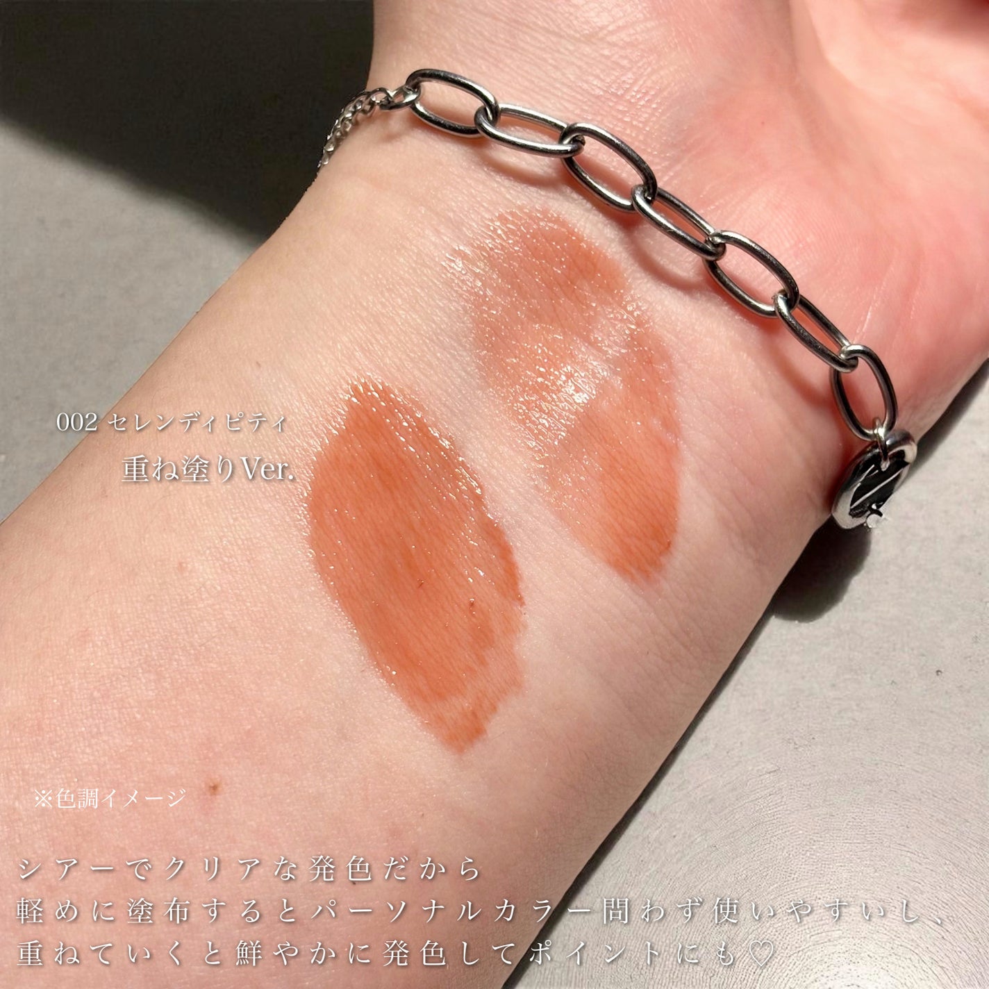 nini(にに on LIPS 「全色レビュー/9月22日新発売!“水膜ツヤリップ”💄▶︎レブロ..」(3枚目)