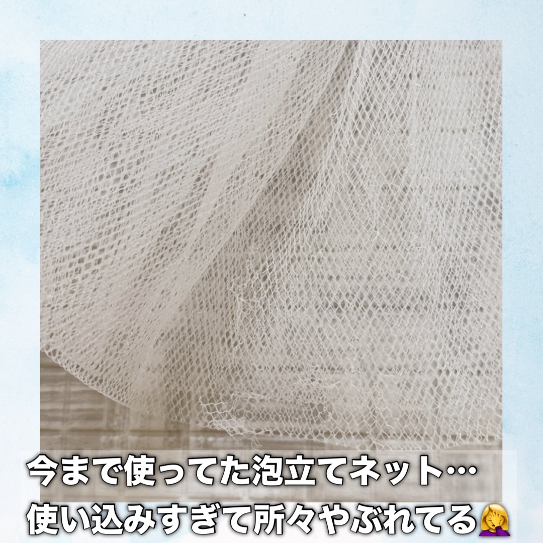 ホイップ洗顔/KOKUBO/その他スキンケアグッズを使ったクチコミ（2枚目）